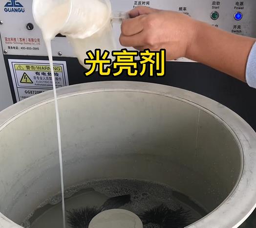 永嘉不锈钢箍光亮剂