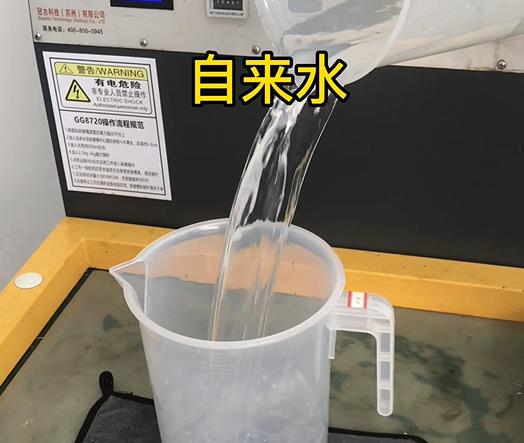 清水淹没永嘉紫铜高频机配件