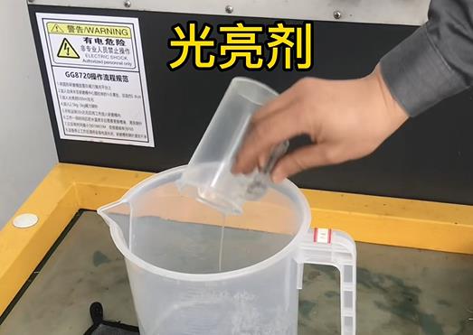 抛光液增加永嘉紫铜高频机配件金属光泽