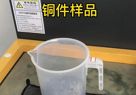 永嘉紫铜高频机配件样品