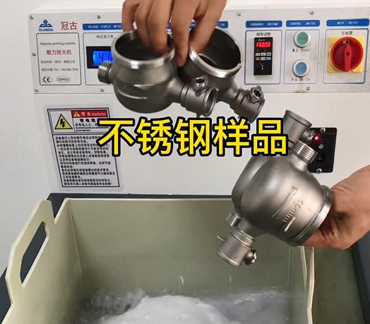 永嘉不锈钢水表外壳样品